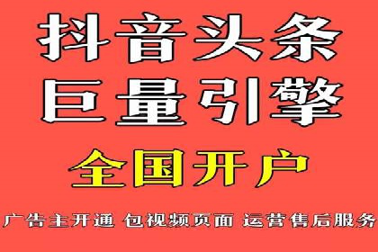 信息流广告投放案例：如何抓住用户眼球